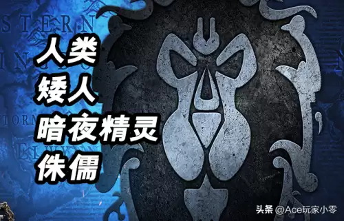 魔兽世界60年代什么版本　魔兽世界60版本剧情-第3张