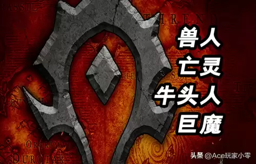 魔兽世界60年代什么版本　魔兽世界60版本剧情-第4张
