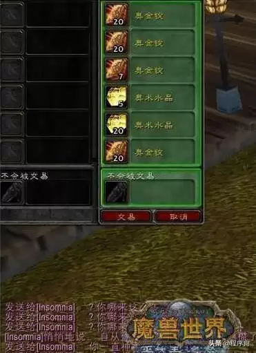 魔兽100个奥金锭故事-第2张
