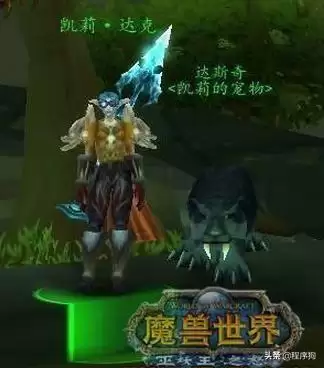魔兽100个奥金锭故事-第5张