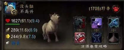 魔兽世界战斗宠物怎么攻击　魔兽世界怎么宠物对战-第3张