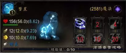 魔兽世界战斗宠物怎么攻击　魔兽世界怎么宠物对战-第12张