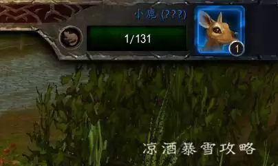 魔兽世界战斗宠物怎么攻击　魔兽世界怎么宠物对战-第14张