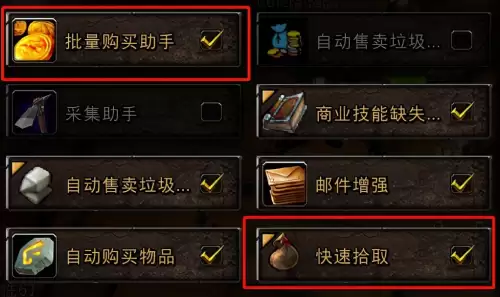 魔兽世界看不到队友怎么解决　魔兽世界战斗中看不到任何信息-第1张