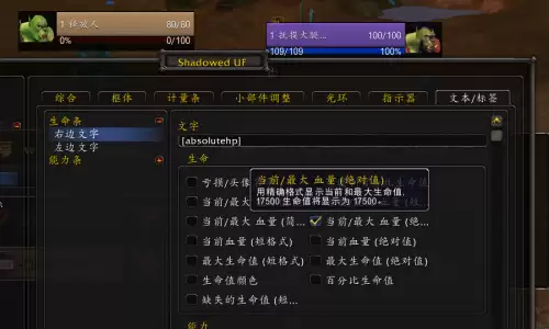 魔兽世界看不到队友怎么解决　魔兽世界战斗中看不到任何信息-第4张