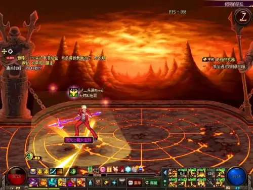 dnf极限祭坛奖励　DNF无尽的祭坛-第2张