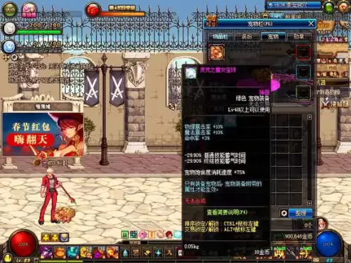 dnf极限祭坛奖励　DNF无尽的祭坛-第3张