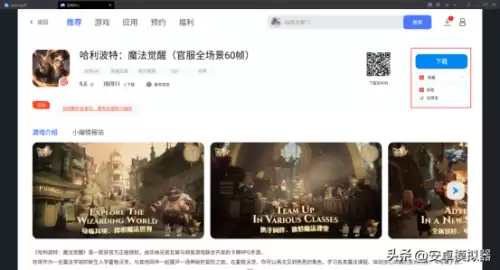 诛仙体验服怎么用完美游戏平台　诛仙3游戏交易平台都有哪些-第5张