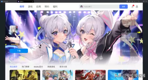 诛仙体验服怎么用完美游戏平台　诛仙3游戏交易平台都有哪些-第10张