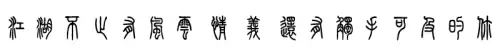 九阴真经2最新消息2020　九阴真经2停止开发-第11张