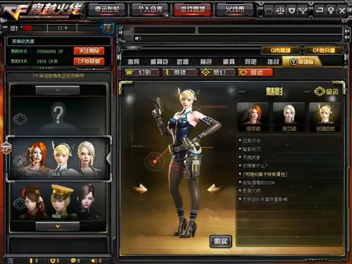 cf手游加特林绝版了吗　cf手游绝版武器-第4张