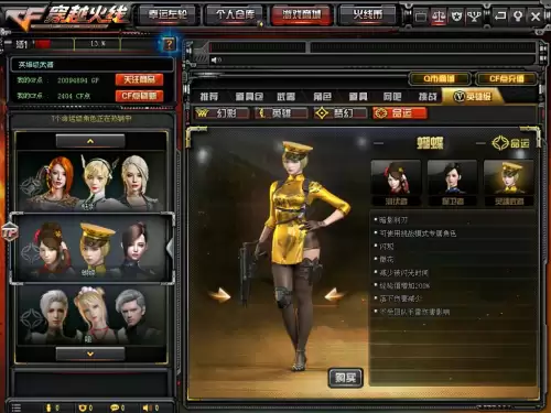 cf手游加特林绝版了吗　cf手游绝版武器-第5张
