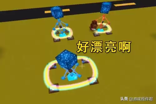 迷你世界蓝色电能线怎么做出来　迷你世界蓝色电能线怎么用-第3张