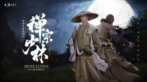 天刀边边坐动作怎么获取　天涯明月刀玩法-第2张