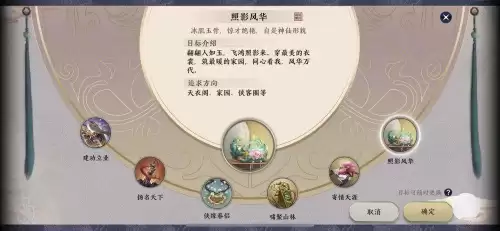 天刀边边坐动作怎么获取　天涯明月刀玩法-第6张