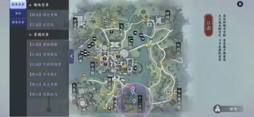 天刀边边坐动作怎么获取　天涯明月刀玩法-第7张