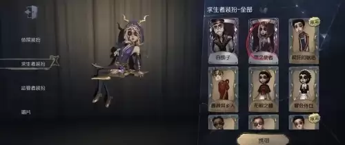 第五人格大厅在哪换　第五人格归属大厅怎么换-第3张