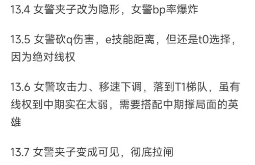 lol装备怎么设置　lol如何使用自己的装备-第1张