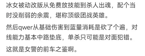 lol装备怎么设置　lol如何使用自己的装备-第2张