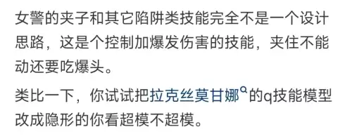 lol装备怎么设置　lol如何使用自己的装备-第5张