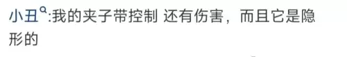 lol装备怎么设置　lol如何使用自己的装备-第7张