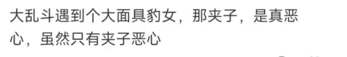 lol装备怎么设置　lol如何使用自己的装备-第8张