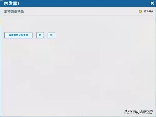 迷你世界怎么修改物品的模样　怎么修改迷你世界-第2张