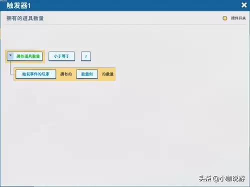 迷你世界怎么修改物品的模样　怎么修改迷你世界-第7张