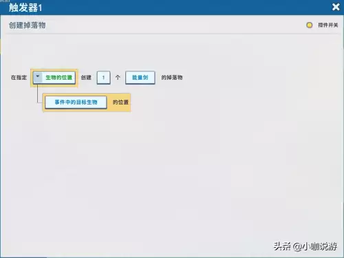 迷你世界怎么修改物品的模样　怎么修改迷你世界-第6张