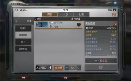 明日之后木矮墙配方能买吗　明日之后矮墙和半身墙的区别-第1张