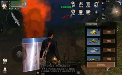 明日之后木矮墙配方能买吗　明日之后矮墙和半身墙的区别-第2张