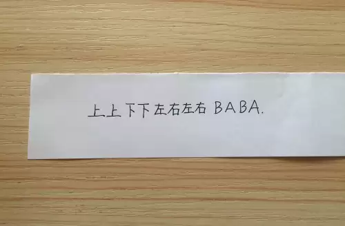 红白机魂斗罗30条命怎么弄　fc魂斗罗30条命怎么调-第3张