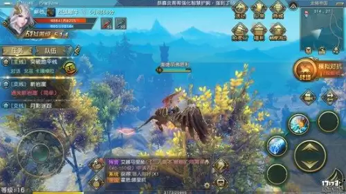 太极熊猫3手游　太极熊猫3游戏配置-第4张