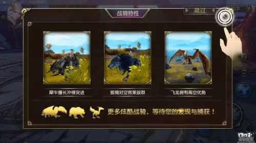太极熊猫3手游　太极熊猫3游戏配置-第7张
