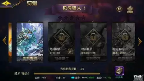 太极熊猫3手游　太极熊猫3游戏配置-第10张