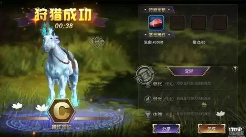 太极熊猫3手游　太极熊猫3游戏配置-第9张