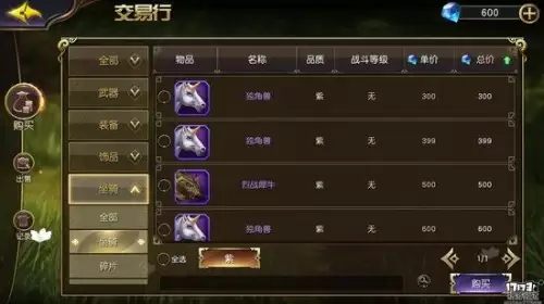 太极熊猫3手游　太极熊猫3游戏配置-第11张