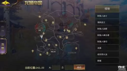 太极熊猫3手游　太极熊猫3游戏配置-第12张