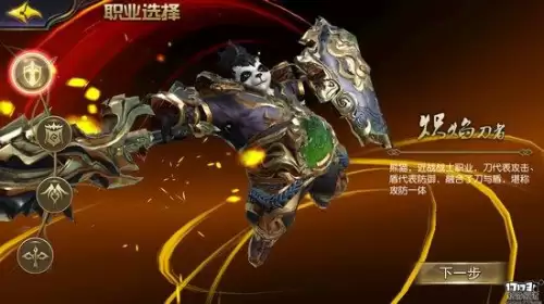太极熊猫3手游　太极熊猫3游戏配置-第17张
