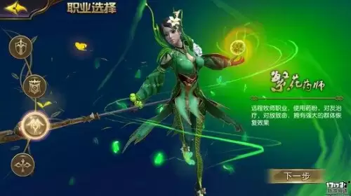 太极熊猫3手游　太极熊猫3游戏配置-第18张