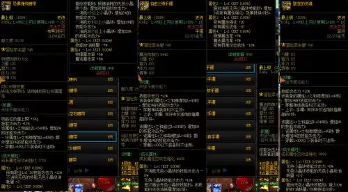 无色手镯dnf　DNF深浅手镯-第1张