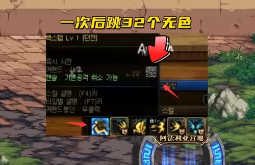 无色手镯dnf　DNF深浅手镯-第2张
