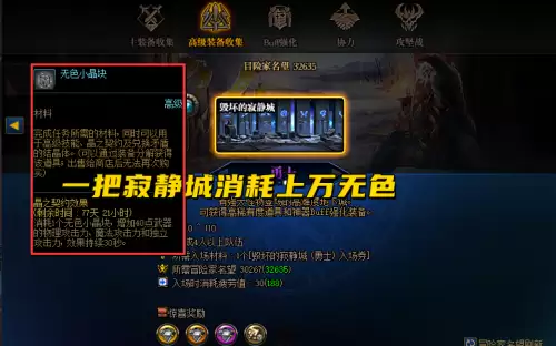 无色手镯dnf　DNF深浅手镯-第3张
