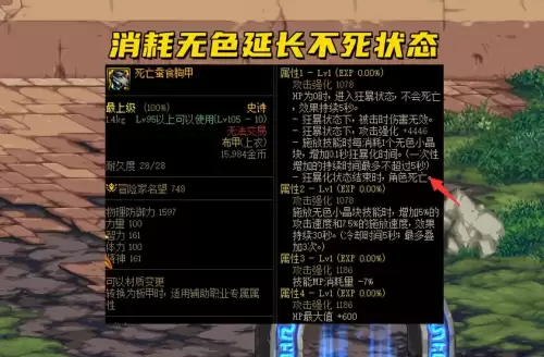 无色手镯dnf　DNF深浅手镯-第5张