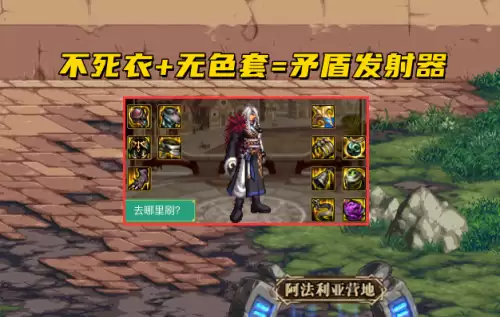 无色手镯dnf　DNF深浅手镯-第6张