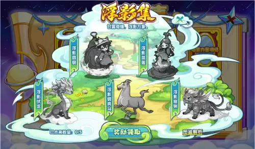 洛克王国魔武什么时候下架　洛克王国更新-第4张