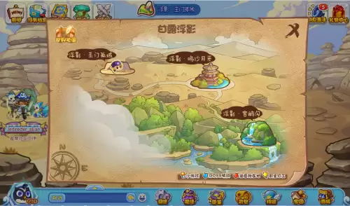 洛克王国魔武什么时候下架　洛克王国更新-第7张