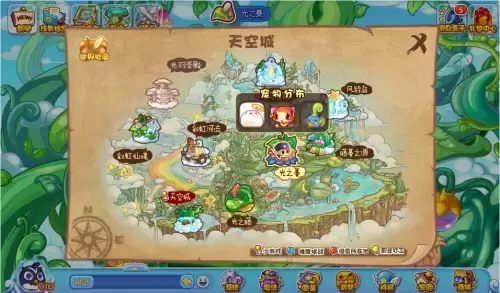 洛克王国魔武什么时候下架　洛克王国更新-第8张