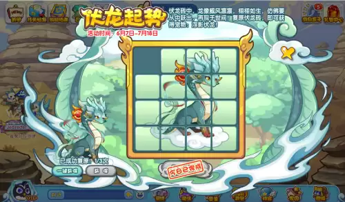洛克王国魔武什么时候下架　洛克王国更新-第16张