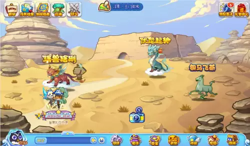 洛克王国魔武什么时候下架　洛克王国更新-第24张